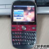  Android-  QWERTY