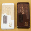 Bisqui Phon - ,    
