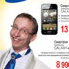 «»    Samsung Galaxy Ace  Galaxy Mini