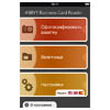    ABBYY Business Card Reader  iPhone