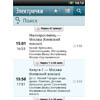 .  Android-
