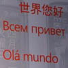 Microsoft    Mango  WP7