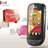 «»     LG T500
