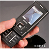    Samsung SGH-E908