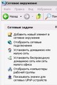   Wi-Fi.  2.    