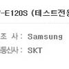   Samsung    WXGA-