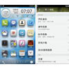 Alibaba      Aliyun OS