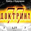 «»  «»    « 77»