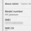 HTC Puccini       HTC Jetstream