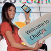 Samsung   ChatON Messaging