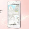 Disney Mobile   DM011SH  DM010SH