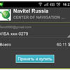   5.0.3.280      Android Market