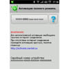   5.0.3.441  Android     