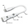 USB- Innergie Magic Cable Trio