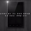 LG   Optimus Vu  5- 