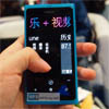 Windows Phone Tango     