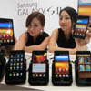 Samsung    Android 4.0  Samsung GALAXY S II
