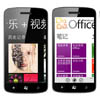     WP7- HTC Eternity