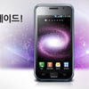 Samsung Galaxy S   Value Pack  