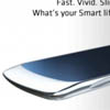 Опубликовано приглашение на презентацию Samsung Galaxy S III