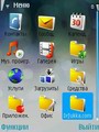 Y-Browser:  ,  