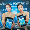  Snapdragon S4     Pantech Vega Racer 2