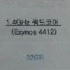    Samsung Galaxy S III  4-   2  RAM