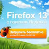 Google         Firefox