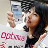 LG     Quick Voice