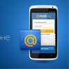  Mail.Ru    Android