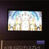 Sharp  6,1- IGZO-   498 ppi