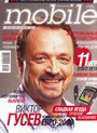  «» ,  2008. Mobile Magazine (Russian mobile)
