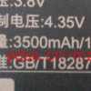 Lenovo  Android- P770  3500  