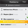    .  iPhone