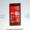 HTC   WP8-  