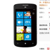  WP7- ZTE Tania     $96