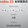 ZTE Nubia Z5   26 