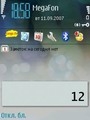  Best KeyLocker     