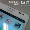     Huawei Ascend D2  