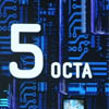 CES 2013: Samsung  8-  Exynos 5 Octa