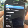     Samsung Galaxy S III Duos