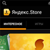      Android-
