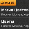 Навигация Shturmann подготовилась к 8 марта