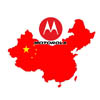Motorola  R&D   