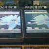  Sony Xperia Z    