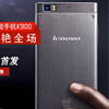  Lenovo Ideaphone K900    6 