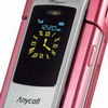  SCH-B540  Samsung