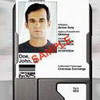 Smart Card Reader  BlackBerry