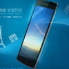        Umeox X5