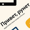    - Apple